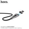 Καλωδιο μαγνητικο HOCO charging data cable for iPhone Lightning 8-pin U75